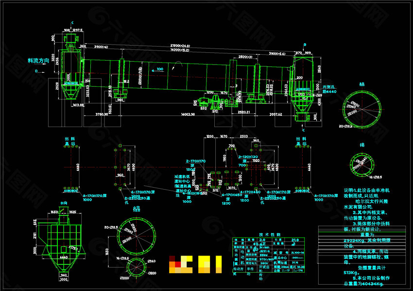 烘干机设计CAD机械图纸