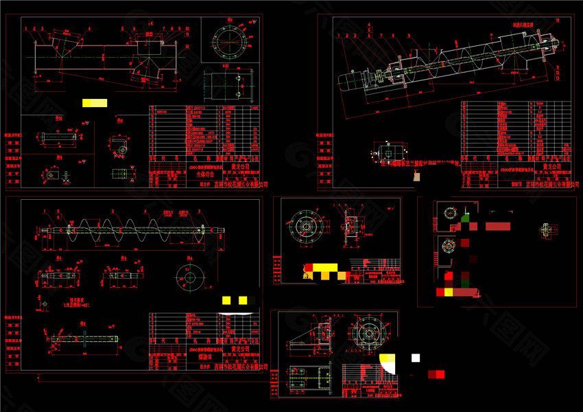 绞龙倾斜螺旋输送机CAD机械图纸
