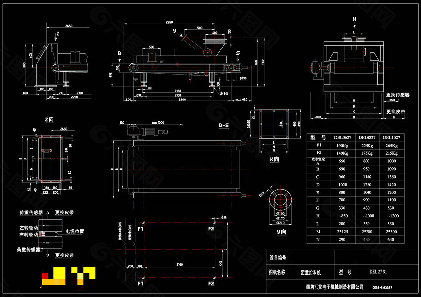 定量给料机安装图CAD机械图纸
