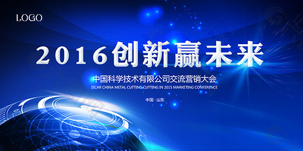 科技企业背景展板