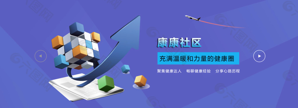 商务科技banner