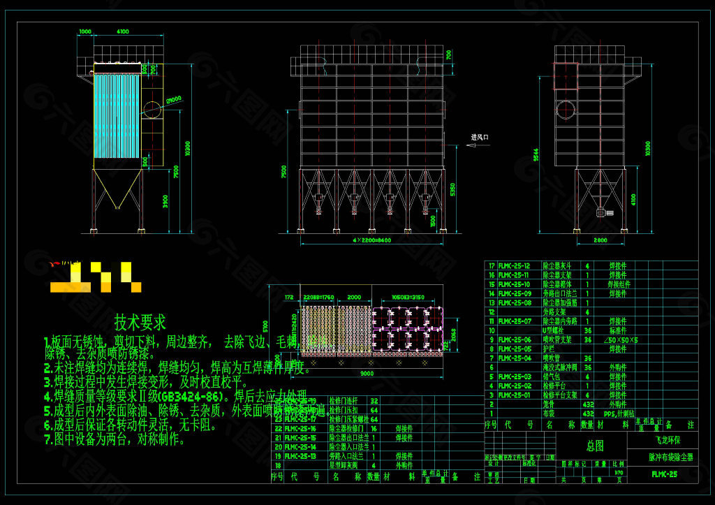 脉冲布袋除尘器cad机械图纸