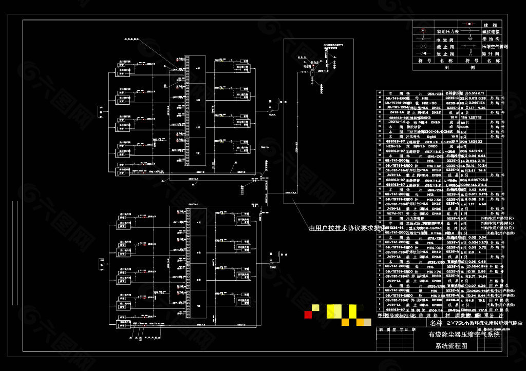 脉冲除尘器压缩空气系统流程CAD机械图纸