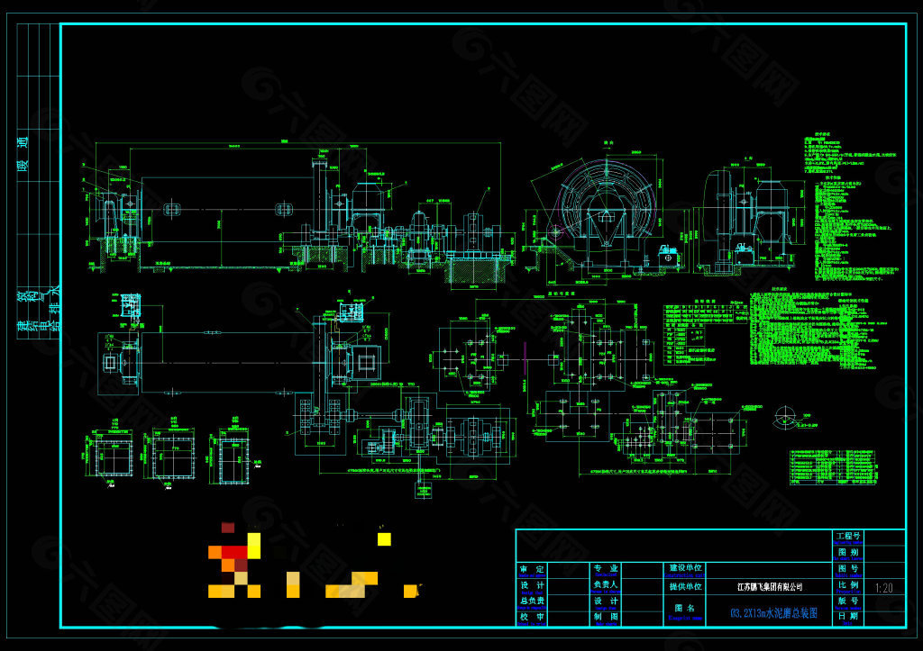 水泥磨总装图CAD机械图纸