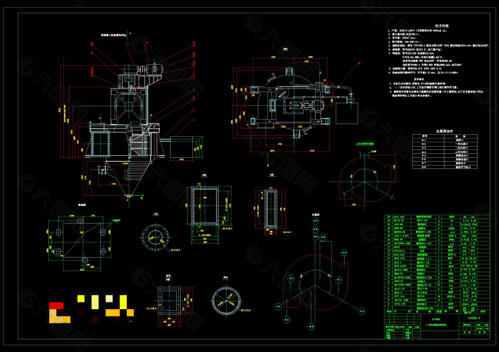 选粉机CAD机械图纸