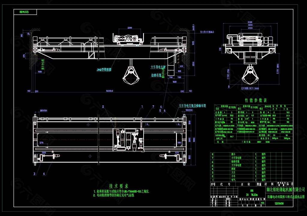 电双抓斗起重机总图CAD机械图纸