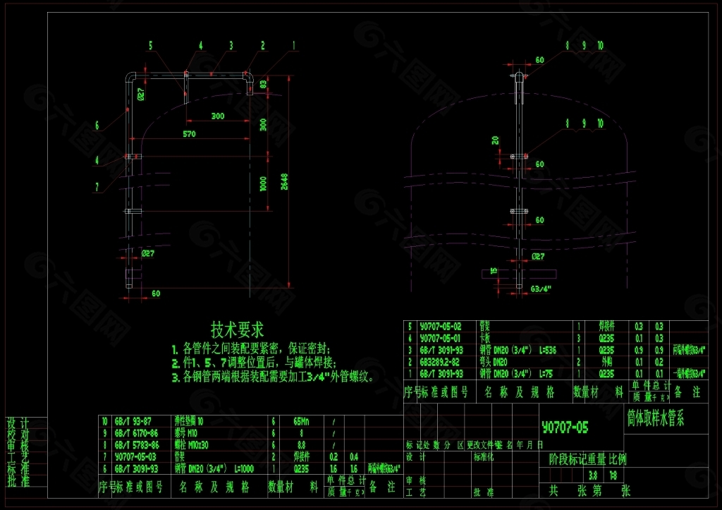 离子交换器全图设计元素CAD机械图纸