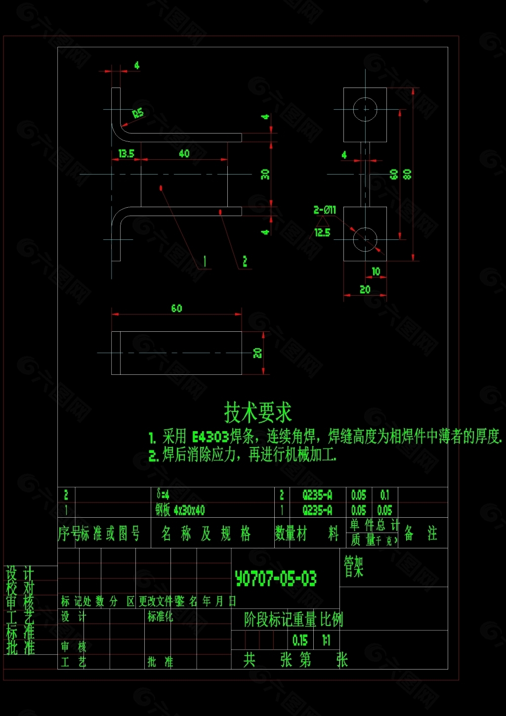 离子交换器设计元素CAD机械图纸