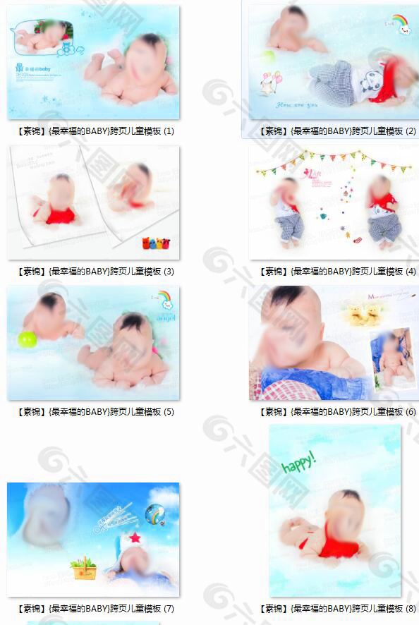 最幸福的BABY影楼儿童艺术写真