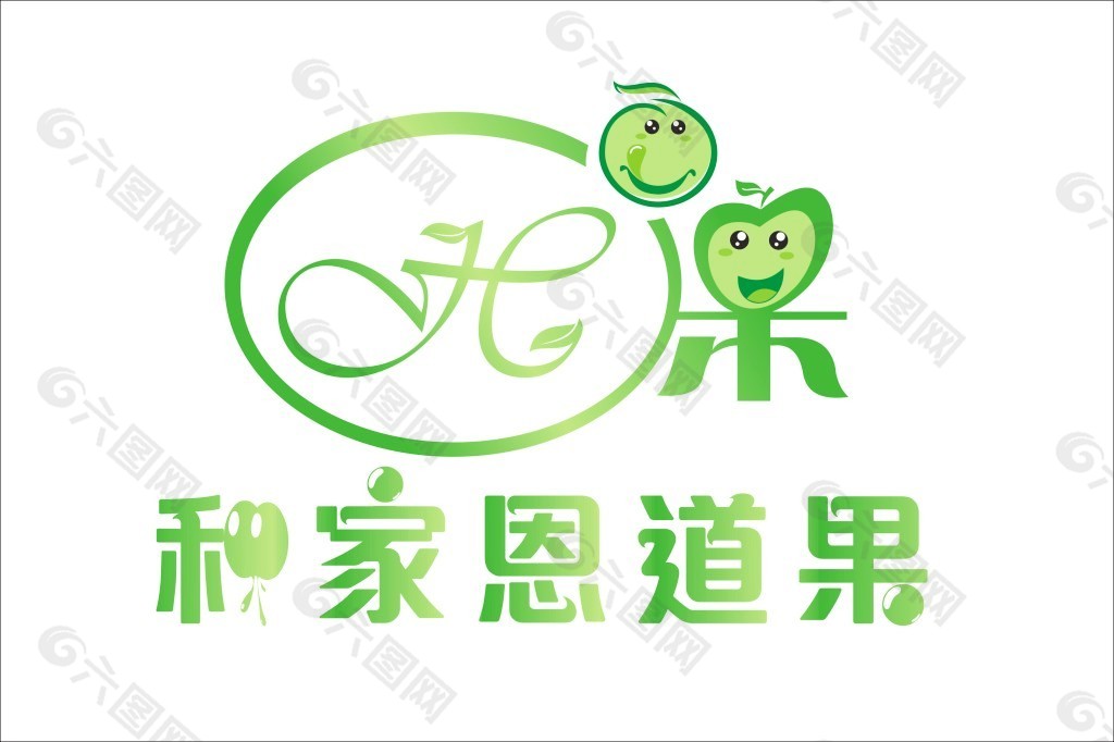 水果ＬＯＧＯ标志设计