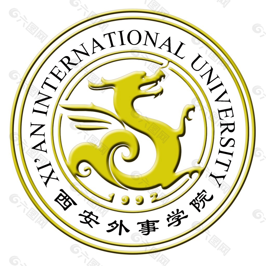 西安外事学院logo