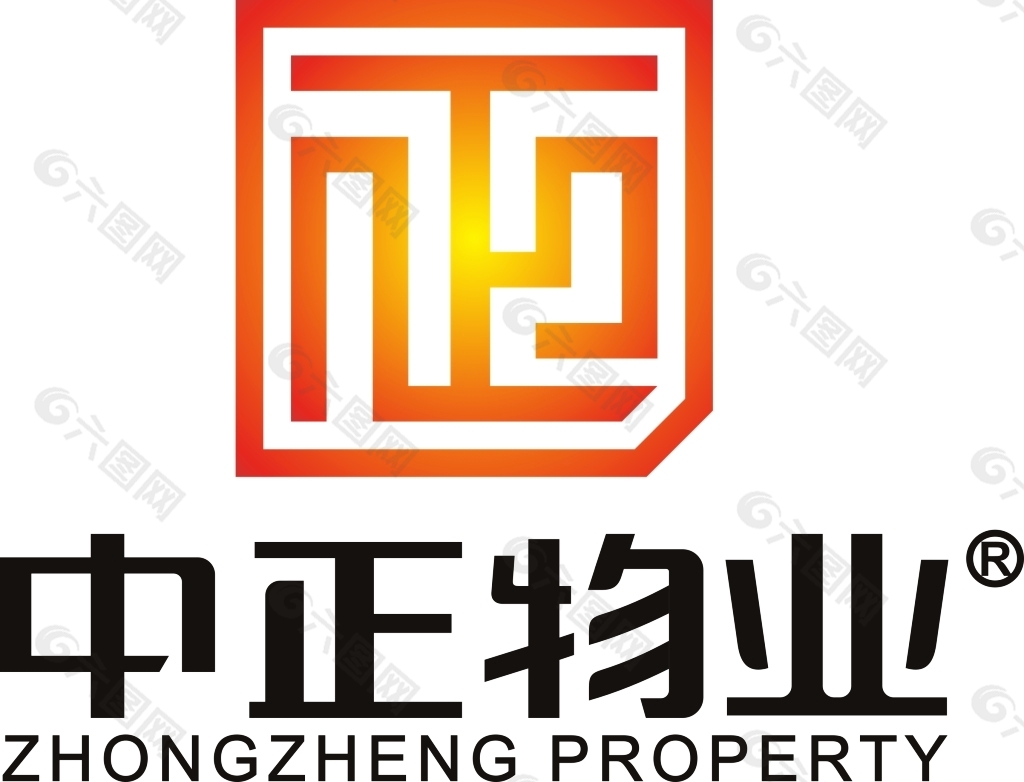 中正物业LOGO