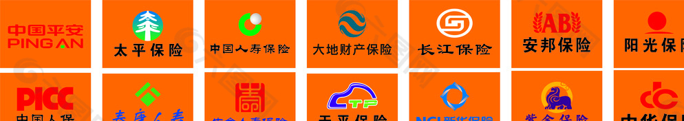 保险公司LOGO大全图片