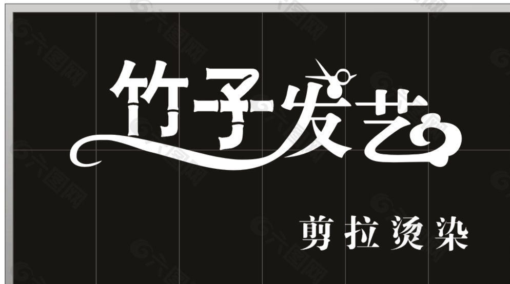 素材模板下载,本次设计元素                        作品主题是美 