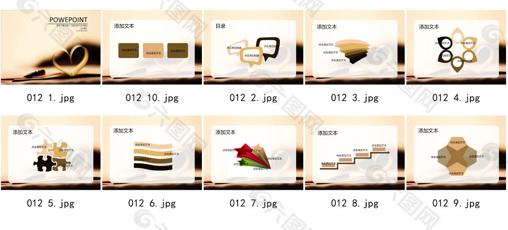 烂漫简约数据模板