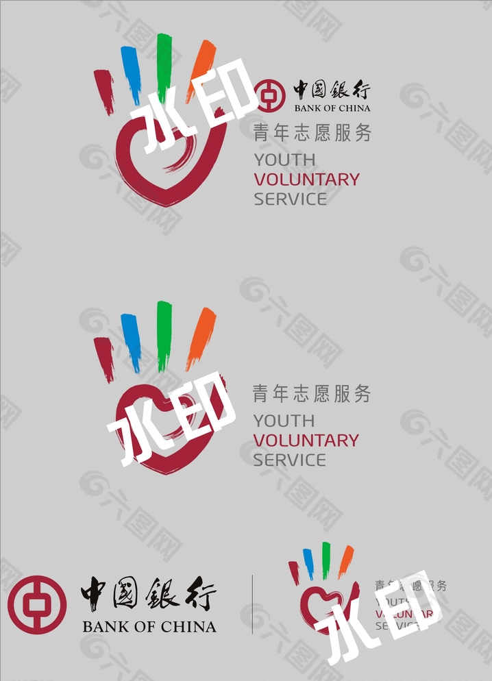 中国银行志愿者logo图片