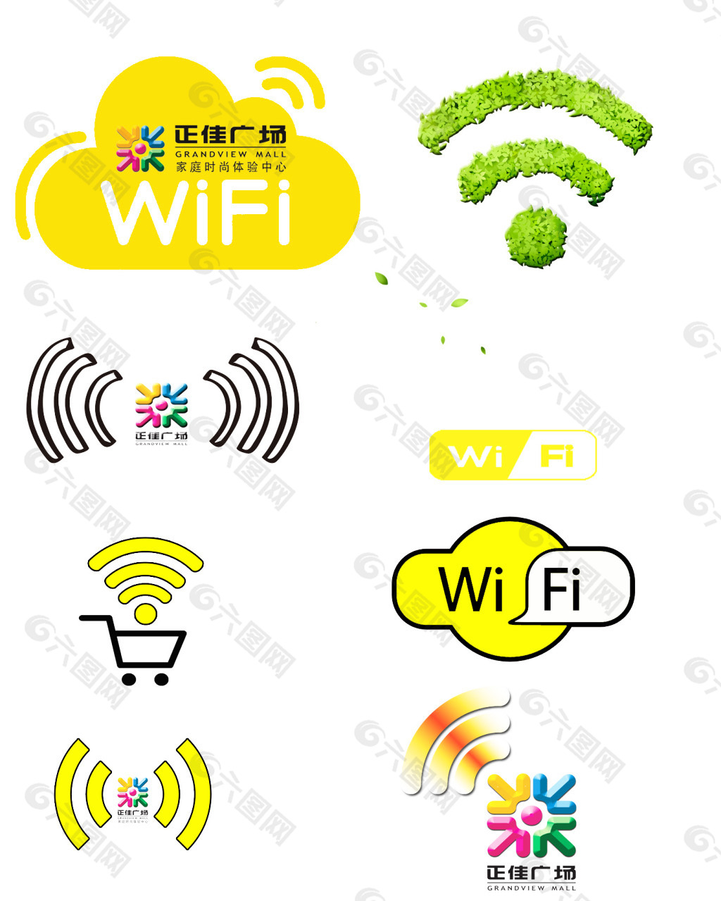 wifi标示 WIFI 免费wifi