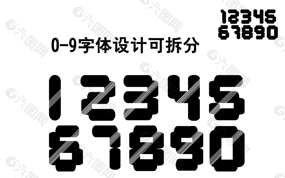 阿拉伯数字图片设计元素素材免费下载 图片编号 六图网