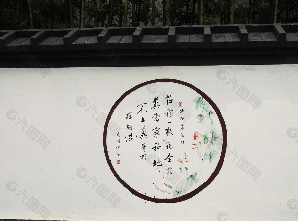 传统文化 手绘墙图片