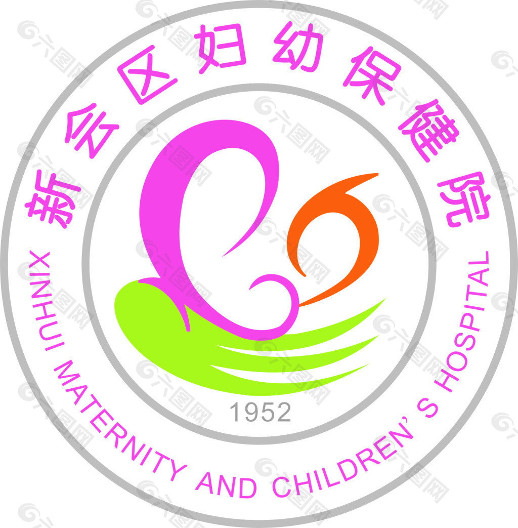 新会保健院logo