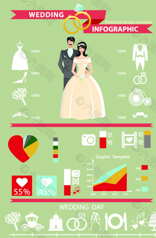 典雅婚礼素材小图标图片