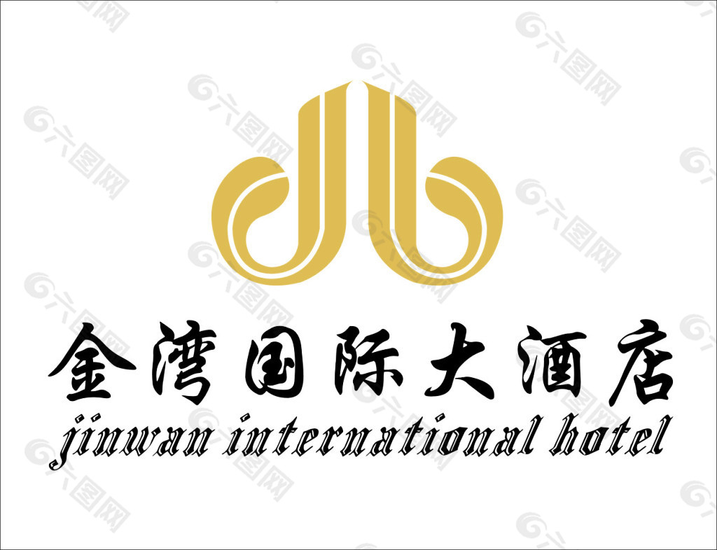 金湾国际大酒店logo