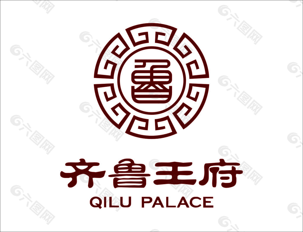 齐鲁王府酒店logo