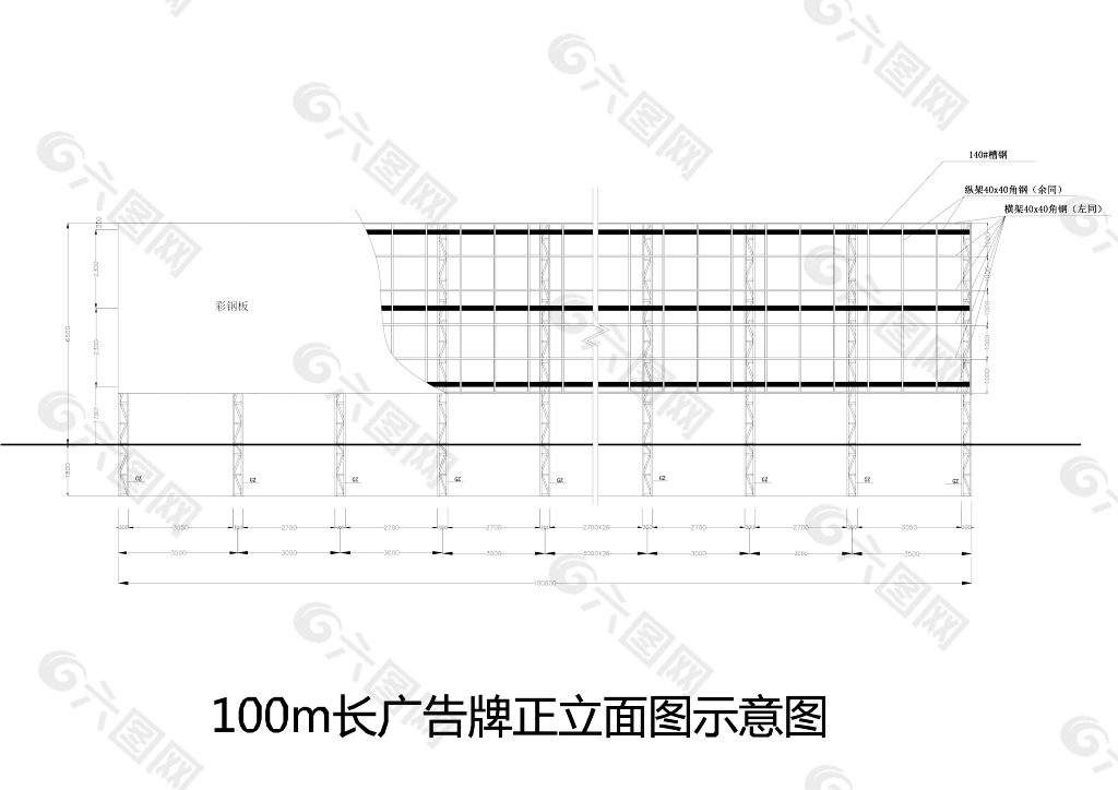 户外广告牌围挡施工图