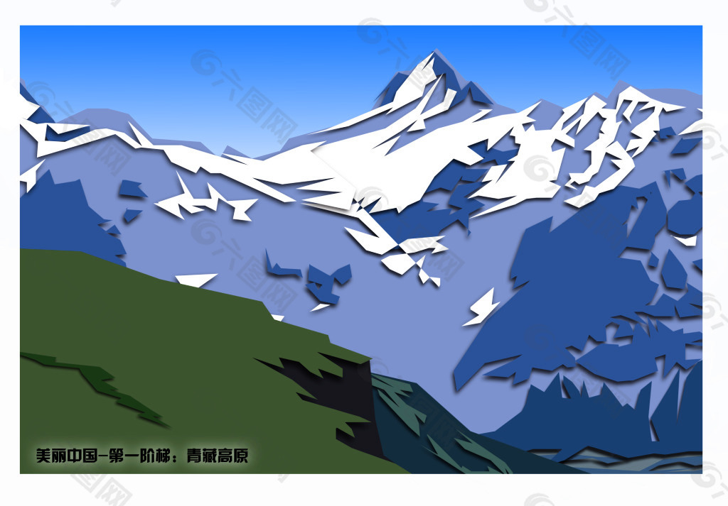 美丽中国青藏高原矢量图 当前位置 首页 平面广告 画册/装帧>