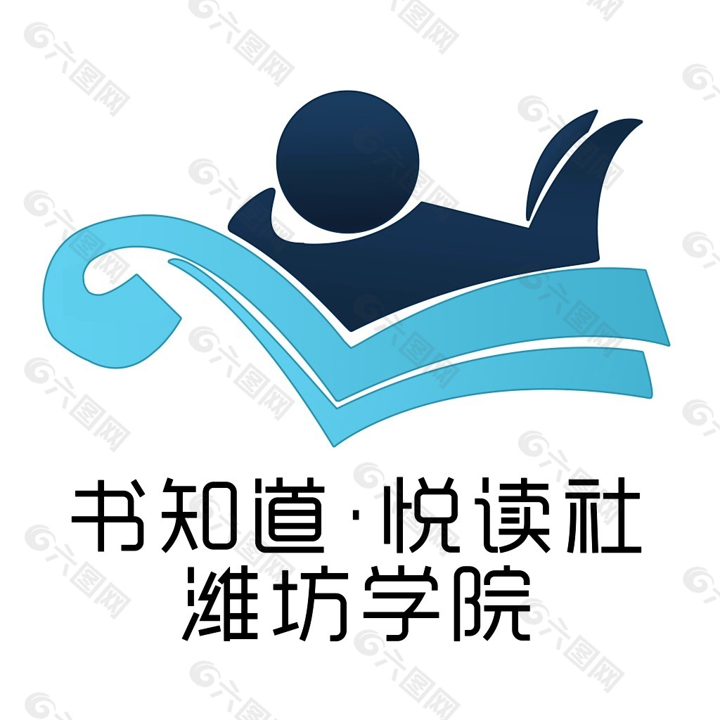 读书社团logo设计