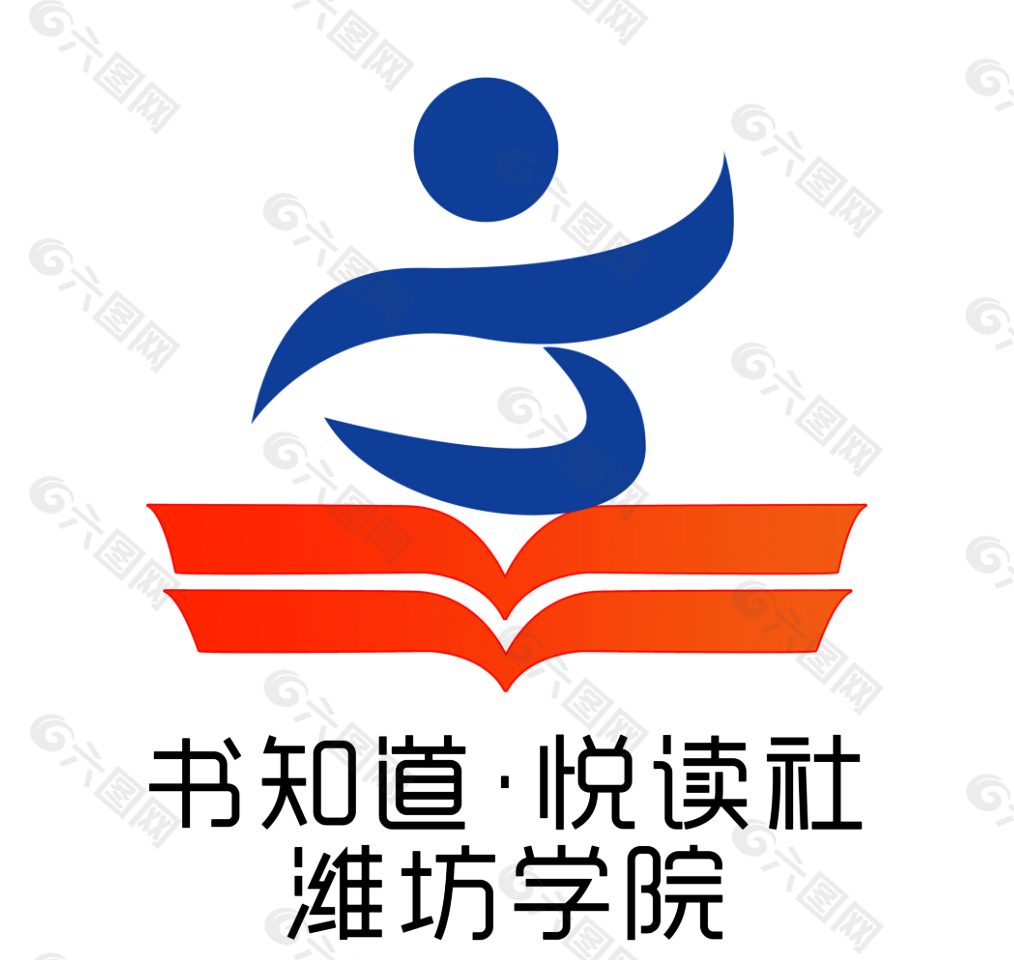 读书社团 学校 logo设计