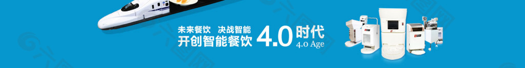 网站海报banner