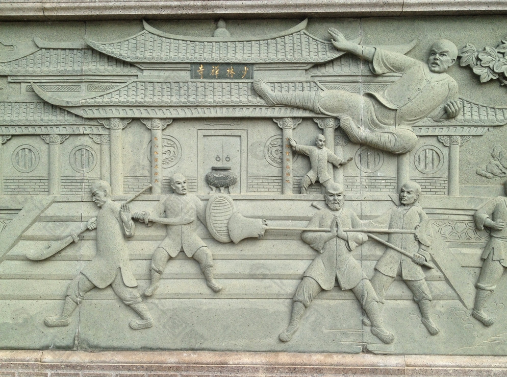 少林寺石雕图片