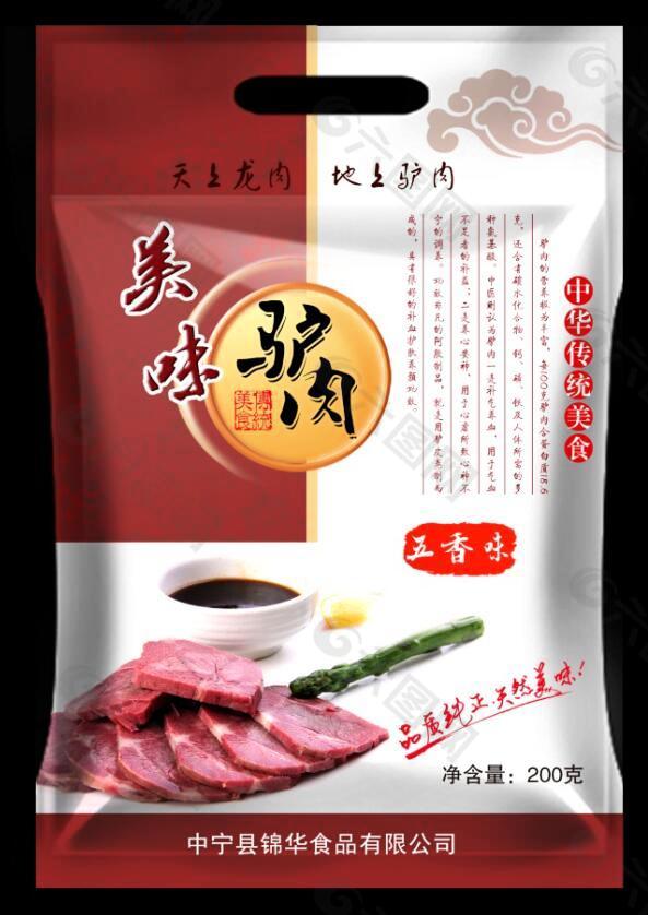 驴肉包装