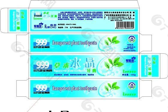 生活日用品 包装模板 矢量素材 CDR格式_0017