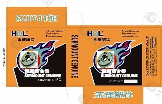 产品包装 包装模板 CDR_0084