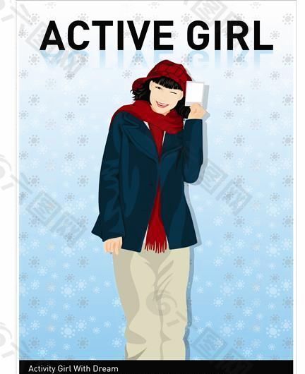 活力少女