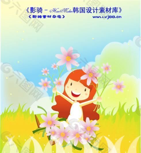 儿童生活 矢量 卡通人物 AI_0483