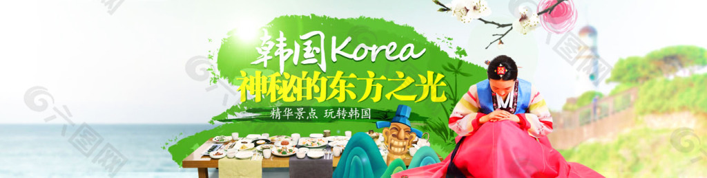 韩国旅游banner设计