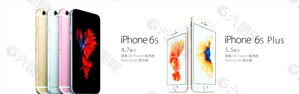 iphone6s 高清图片