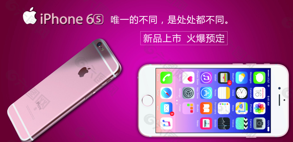 iphone 6s玫瑰金图片