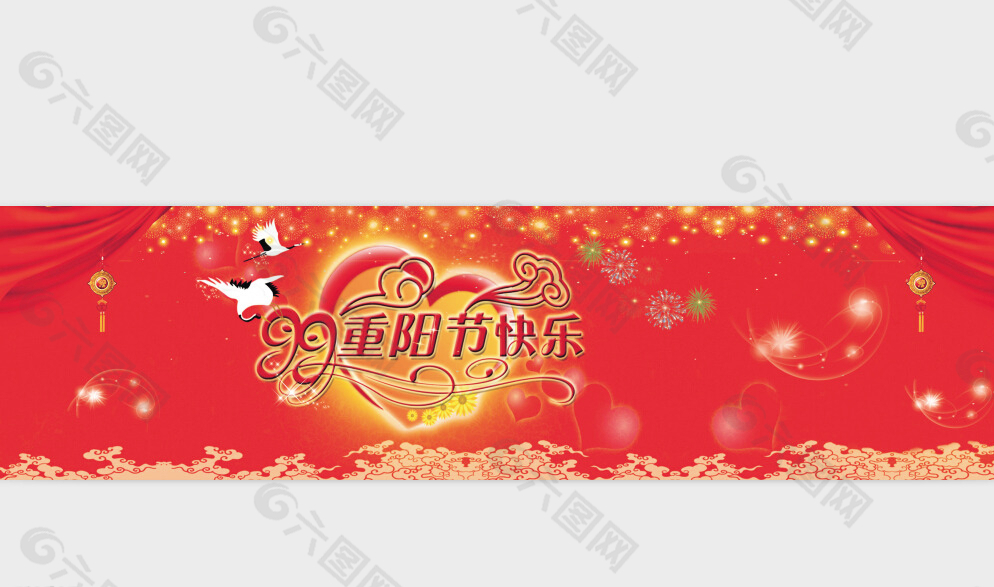 重阳节舞台背景布图片