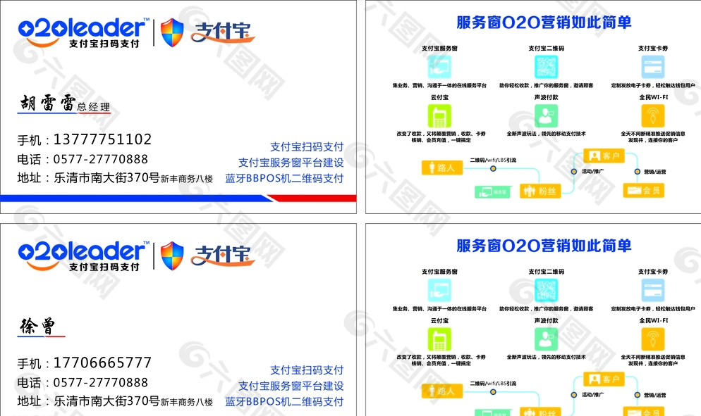 支付宝图片