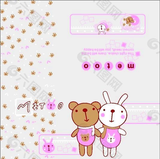咪兔咪熊 电影卡通形象 矢量CDR_01
