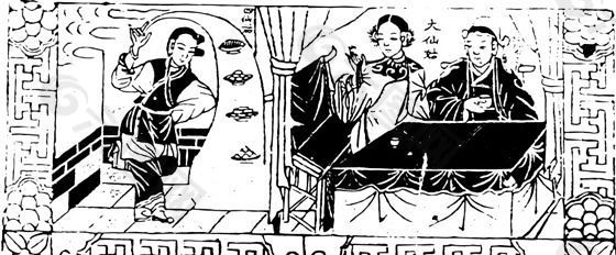 清代（下）版画 装饰画 中华图案五千年 矢量 AI格式_1066