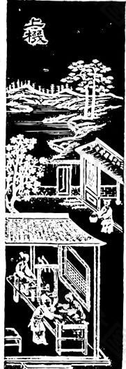 清代（下）版画 装饰画 中华图案五千年 矢量 AI格式_0164