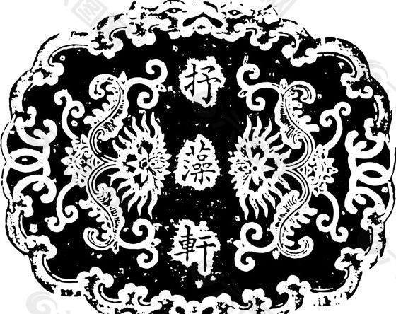 清代（下）版画 装饰画 中华图案五千年 矢量 AI格式_0095