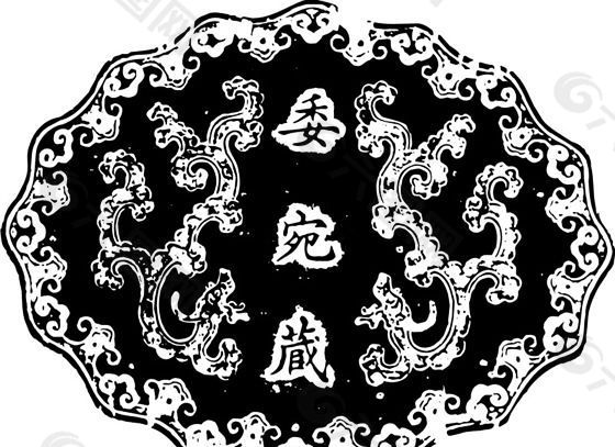 清代（下）版画 装饰画 中华图案五千年 矢量 AI格式_0060