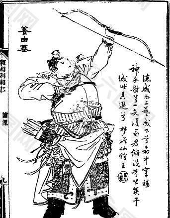 古版画 人物类 人物画 矢量 EPS格式_0140