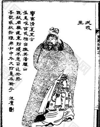 古版画 人物类 人物画 矢量 EPS格式_0127